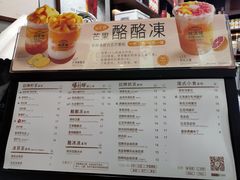 -桂源铺(亚新广场店)