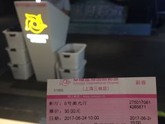 -幸福蓝海国际影城(上海三林店)