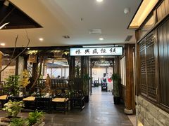 大堂-陈麻婆豆腐(旗舰店)