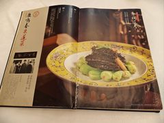 -鹿鸣春饭店(总店)