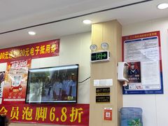 -郑远元·修脚·足道(华茂苑店)