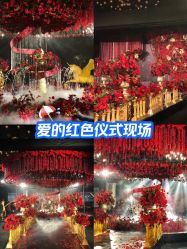 -西安威斯汀大酒店·宴会厅