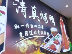 -紫光园(劲松店)