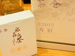 -茶仓茶叶茶馆(曾厝垵店)