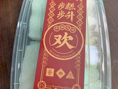 -欢姐伦教糕(北海大道北店)