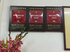 -腰记饭店(龙源路店)