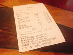 账单-紫滇源云南生态菜(丹凤街店)