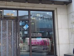 -小土豆北方菜馆(方庄店)