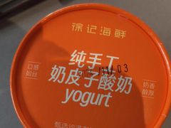 -徐记海鲜(观沙岭|滨江新城店)