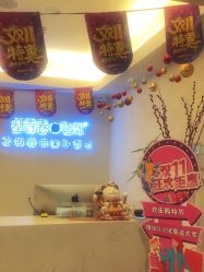 -塑青春&伊肤泉祛痘皮肤管理