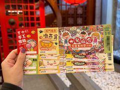 -御温泉·大餐庙会