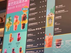 菜单-星巴克(天津大悦城第二店)