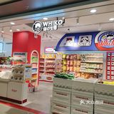 超可爱的WHIKO谜之便利店，一站式购全野餐零食！