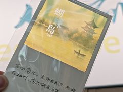 -南北湖风景区