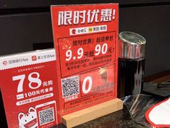 -古田居·特色寿司料理(星之岛旗舰店)