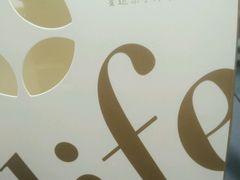 -爱达乐面包生日蛋糕(崇州唐人街店)