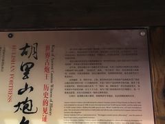 -胡里山炮台