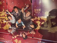 -橙天嘉禾影城(苏州印象城店)