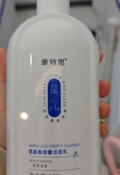 -蕾特恩专业祛痘·皮肤管理