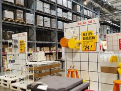 -宜家家居(西安未央商场店)