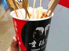 -童陈记重庆冷串串(食宝街店)