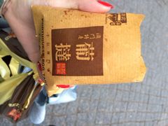 钜记手信(兴华楼店)-钜记手信(兴华楼店)