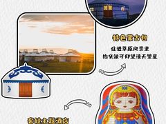 -呼伦贝尔大草原