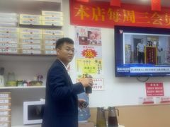 -郑远元专业修脚房(人民北路店)