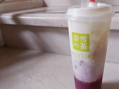 霸气芝士葡萄-奈雪的茶(苏宁广场店)