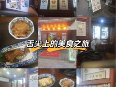 -孙盛兴奥灶面馆·蟹黄面·三虾面(山塘街总店)