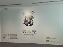 -四川美术馆