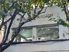 -蝶舍·MAISON PAPILLON