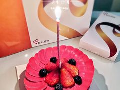 -美心西饼mx cakes(猎德优托邦店)