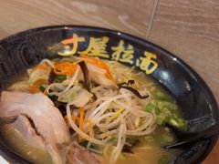 -寸屋拉面(凯德晶萃店)