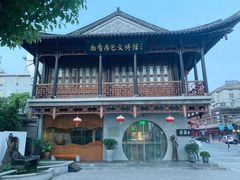 -尚香汤包文博馆(合兴路店)