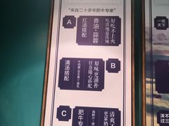 -五星桥原切肥牛火锅(怀德桥店)