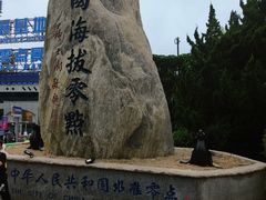 -银海大世界