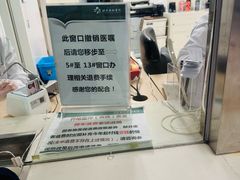 -北京协和医院(东单院区)
