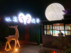-夜宴江景餐厅