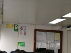 -中环4号渡轮码头