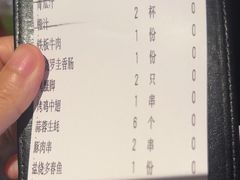 -匠和风精致料理(宁德万达店)