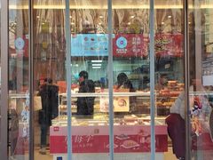 -詹记桃酥(北京通州梨园店)