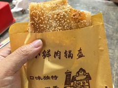 -尧钧财鱼面(育才路店)