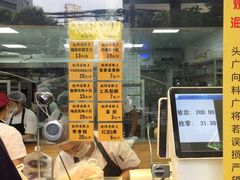 -鲍师傅糕点(江苏路店)