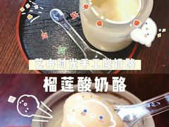 -艺冉时光(田子坊店)