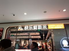 -万达茂商场(南京仙林店)