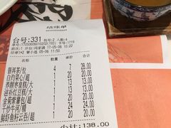 账单-虾饺妹·酒家(金碧店)