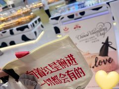 -红星前进面包牛奶公司(君太店)