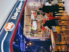 -DQ·蛋糕·冰淇淋(城南嘉园店)