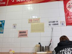-郭记小街麻辣烫(虎坊路店)